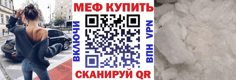 Магазины продажи наркотиков Соль-Илецк Гашиш Марихуана Alpha PVP МЕФ