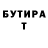 Метадон VHQ Katoshka Potato