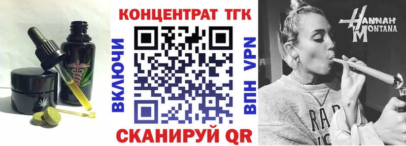 Cannafood конопля  купить наркотики цена  даркнет наркотические препараты  Соль-Илецк 