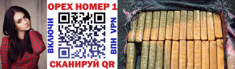 COCAIN Эквадор  Соль-Илецк 