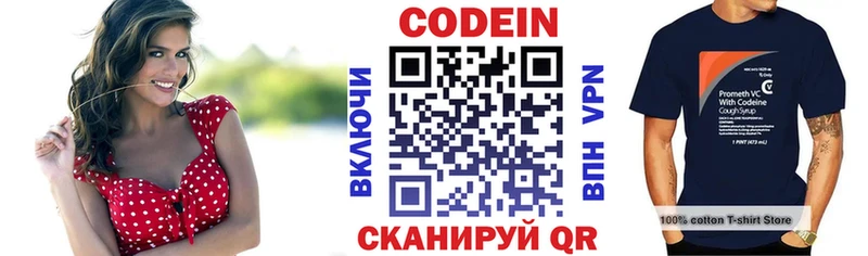 даркнет формула  Соль-Илецк  Кодеин Purple Drank 