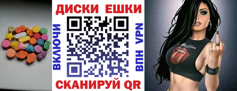 ЭКСТАЗИ louis Vuitton  Соль-Илецк 