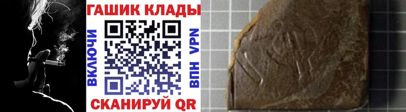 darknet как зайти  Соль-Илецк  ГАШ Изолятор 