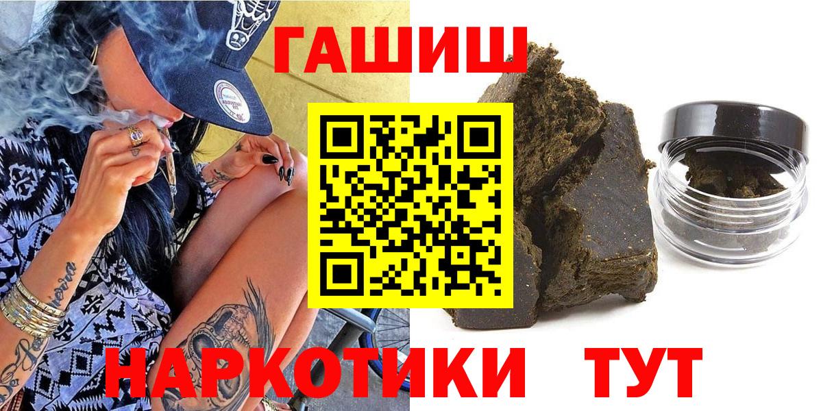 ГАШ Изолятор Соль-Илецк