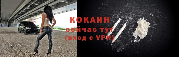 мескалин Белоозёрский