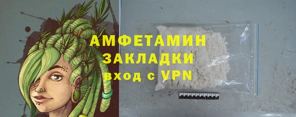 мяу мяу мука Беломорск