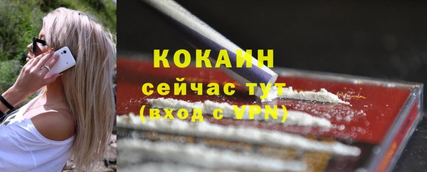 мяу мяу кристалл Баксан