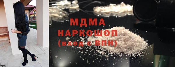 спиды Белокуриха