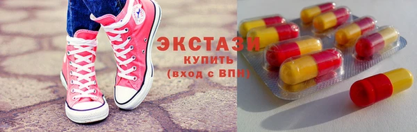 мяу мяу кристалл Баксан