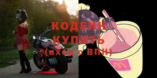 мяу мяу кристалл Баксан