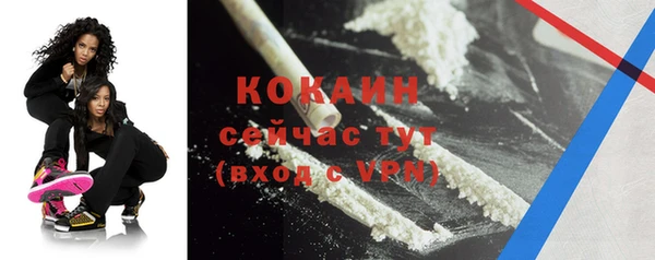 мескалин Белоозёрский