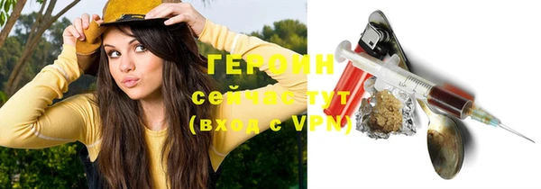 мяу мяу кристалл Баксан