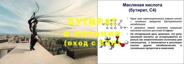спиды Белокуриха