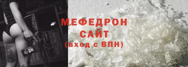 мяу мяу мука Беломорск