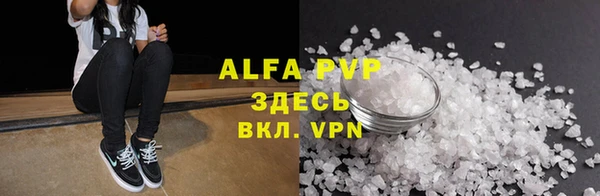 мяу мяу кристалл Баксан