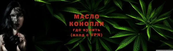 мескалин Белоозёрский