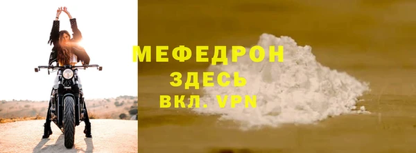 спиды Белокуриха