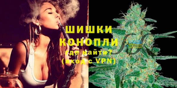 спиды Белокуриха