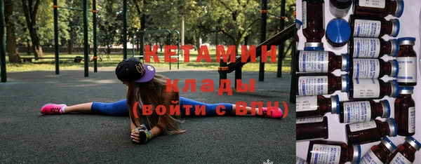 мескалин Белоозёрский