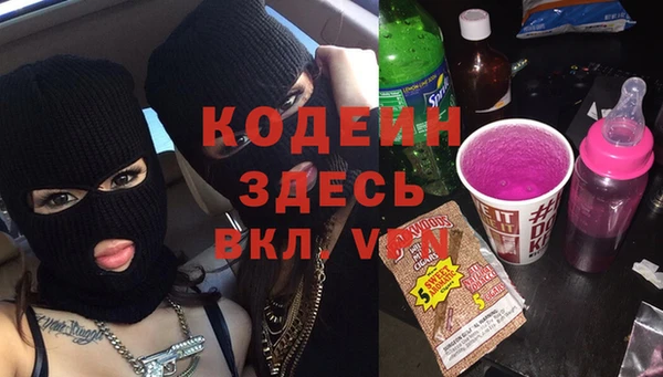 mix Балахна