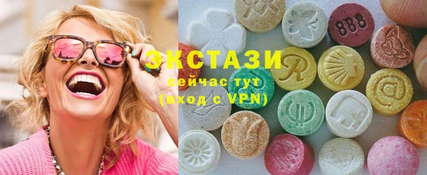 мяу мяу мука Беломорск