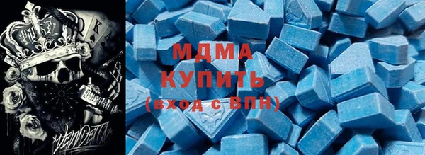 мяу мяу мука Беломорск