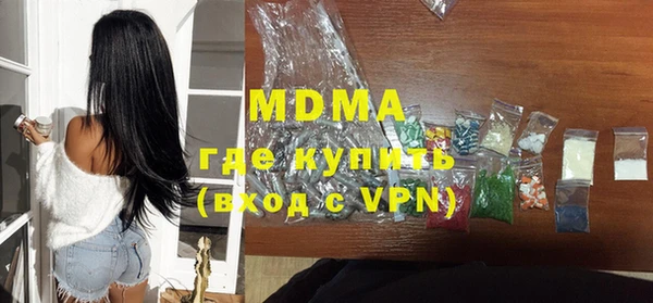 мяу мяу кристалл Баксан