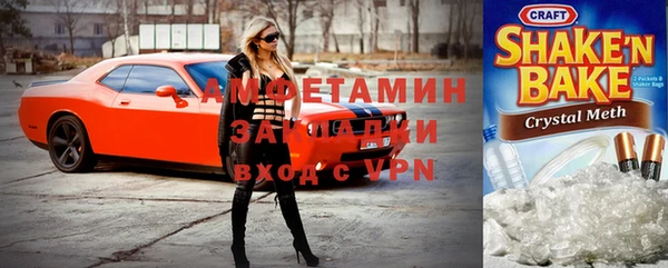 спиды Белокуриха