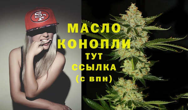 спиды Белокуриха