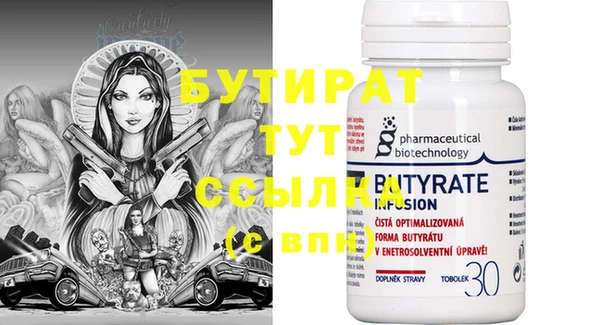 спиды Белокуриха