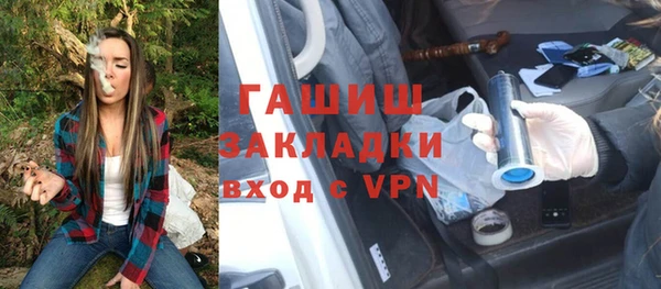 мескалин Белоозёрский