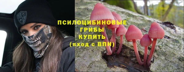 мескалин Белоозёрский