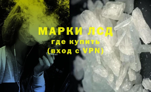 мескалин Белоозёрский