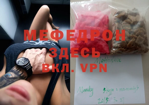 мяу мяу мука Беломорск