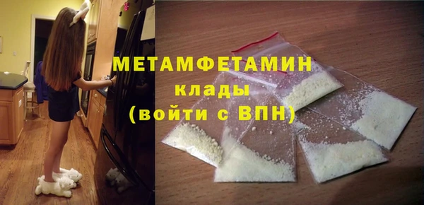 мяу мяу мука Беломорск