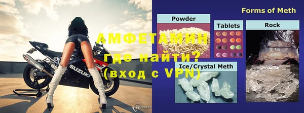 спиды Белокуриха