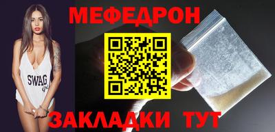 ПСИЛОЦИБИНОВЫЕ ГРИБЫ Наро-Фоминск