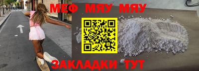 ПСИЛОЦИБИНОВЫЕ ГРИБЫ Наро-Фоминск
