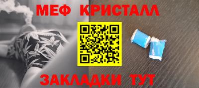 ПСИЛОЦИБИНОВЫЕ ГРИБЫ Наро-Фоминск