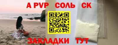 ПСИЛОЦИБИНОВЫЕ ГРИБЫ Наро-Фоминск