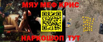 тгк Нальчик