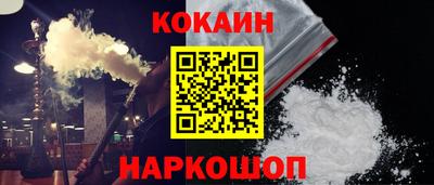 ПСИЛОЦИБИНОВЫЕ ГРИБЫ Наро-Фоминск