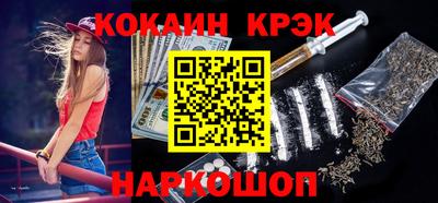 ПСИЛОЦИБИНОВЫЕ ГРИБЫ Наро-Фоминск