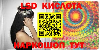 каннабис Нарткала