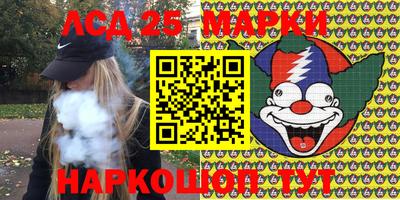 ПСИЛОЦИБИНОВЫЕ ГРИБЫ Наро-Фоминск