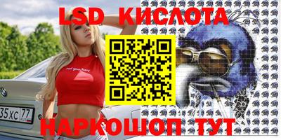 каннабис Нарткала
