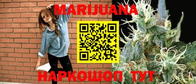 каннабис Нарткала