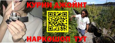 каннабис Нарткала
