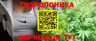 каннабис Нарткала