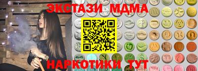 тгк Нальчик